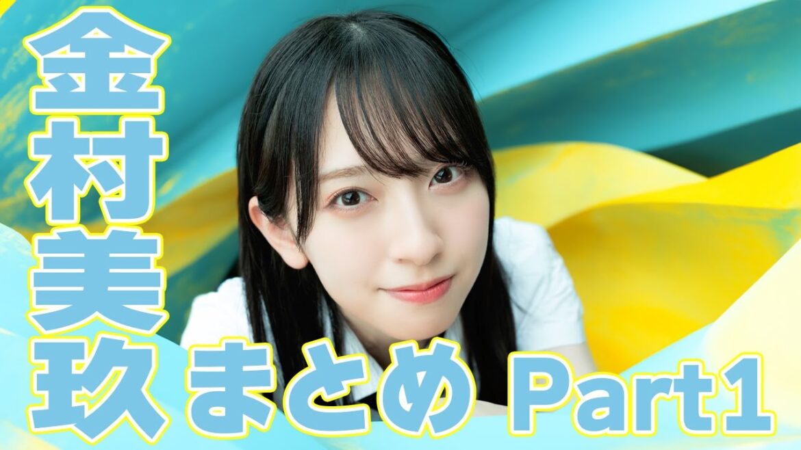 【負けて勝つ】おすしのひなあい活躍まとめPart1 #日向坂46 #金村美玖