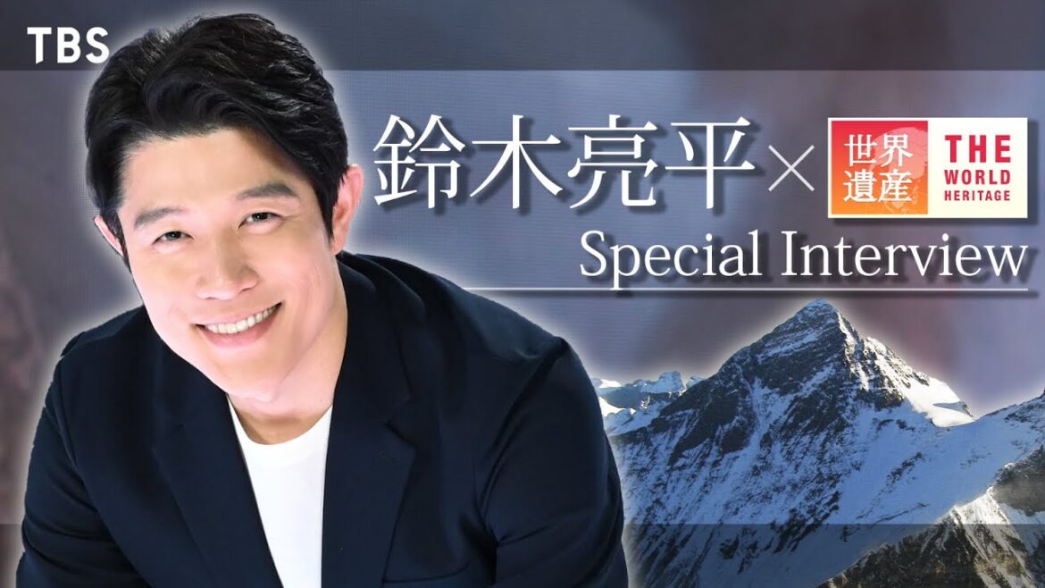 【#世界遺産×#鈴木亮平】SPインタビュー!世界遺産を愛してやまない鈴木亮平の思い出深い”世界遺産”とは!?【TBS】