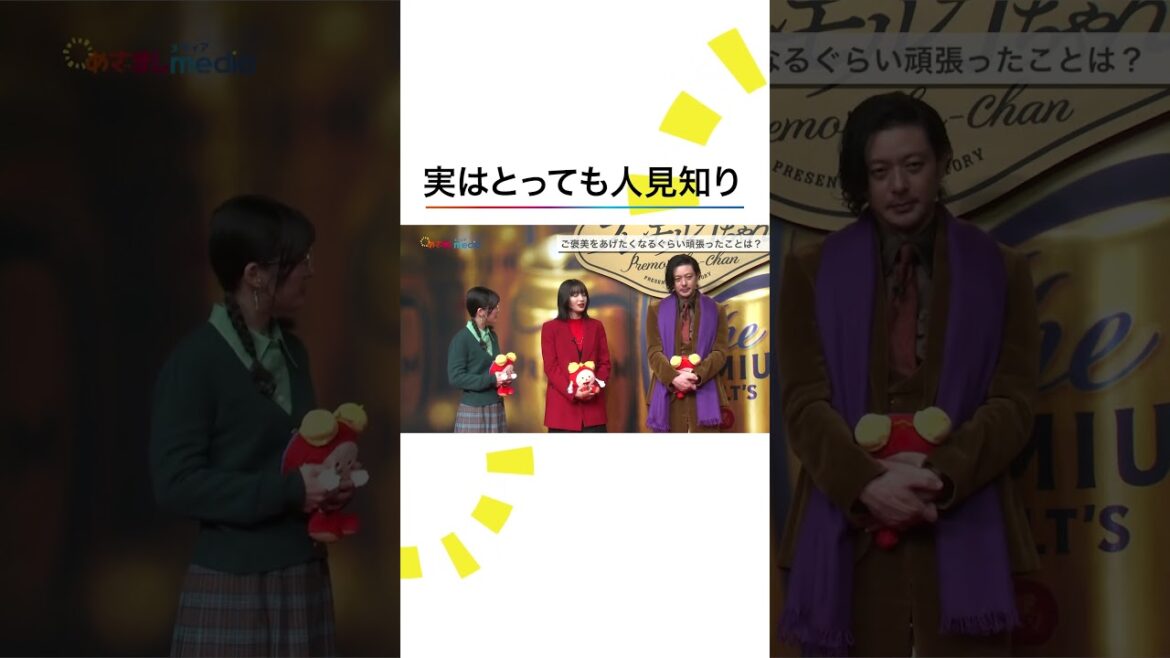 本編こちら👆#広瀬すず #伊藤沙莉 #オダギリジョー #shorts