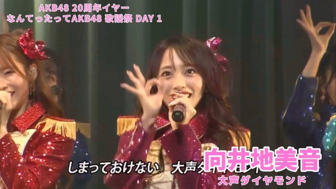 AKB48 – 大声ダイヤモンド Oogoe Diamond ~ Nantettatte AKB48 Song Festival (Mukaichi Mion)