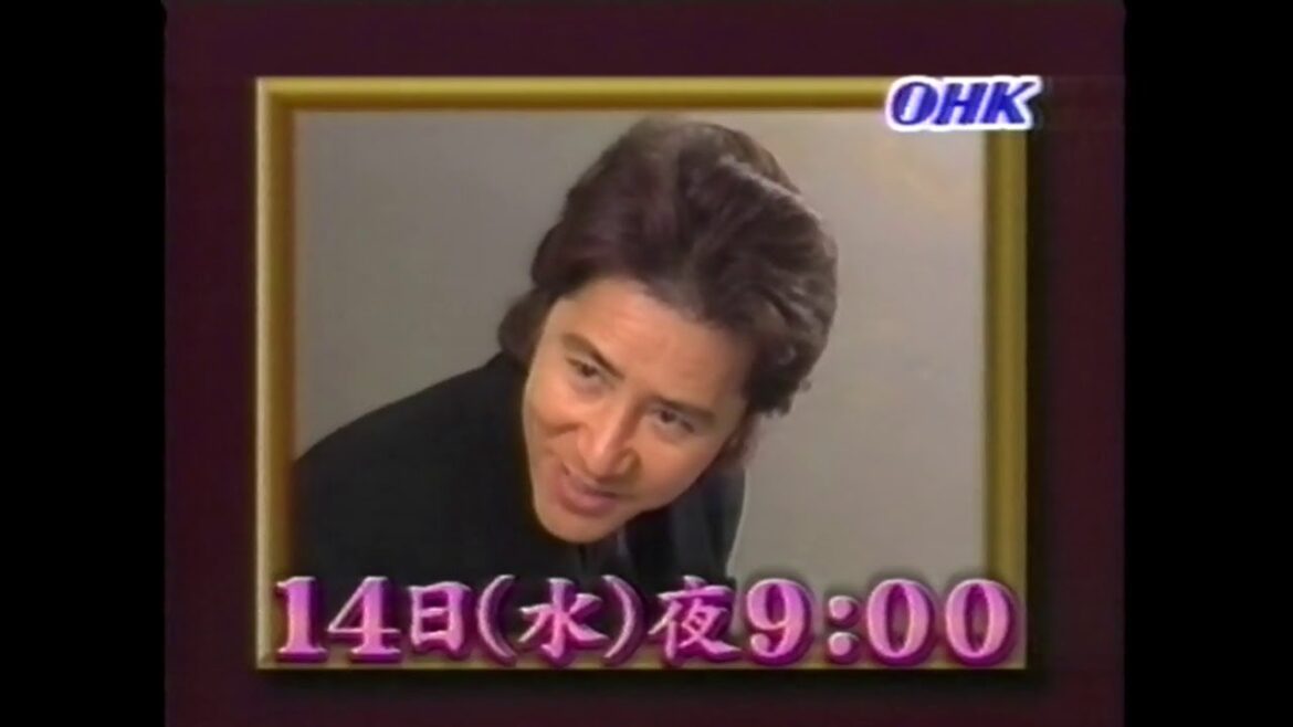 古畑任三郎(1996年版 1996.2.14) VS唐沢寿明回の予告CM(15秒✕OHKロゴ版)