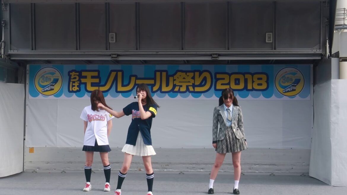 AKB48 チーム8 ちばモノレール祭り2018 清水麻璃亜,吉川七瀬,谷川聖,一回出て、すぐハケる
