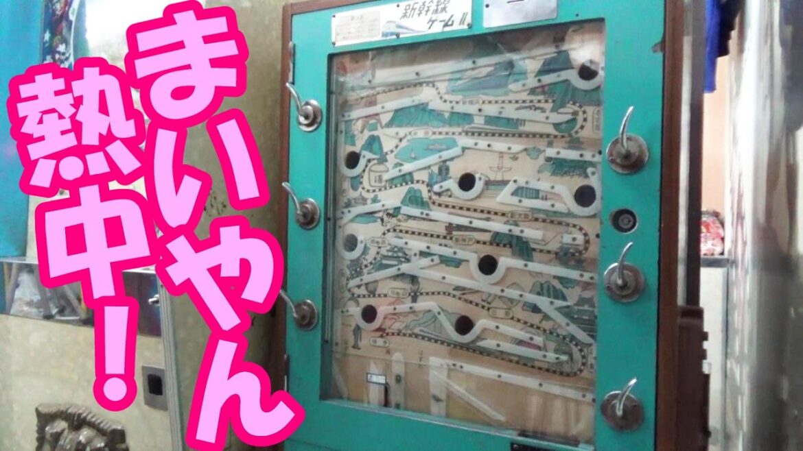 ぐるナイで白石麻衣と木戸大聖が熱中していた新幹線ゲーム❣