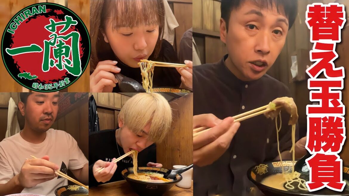 児嶋vsスタッフで一蘭で替え玉何杯できるか勝負してみた!