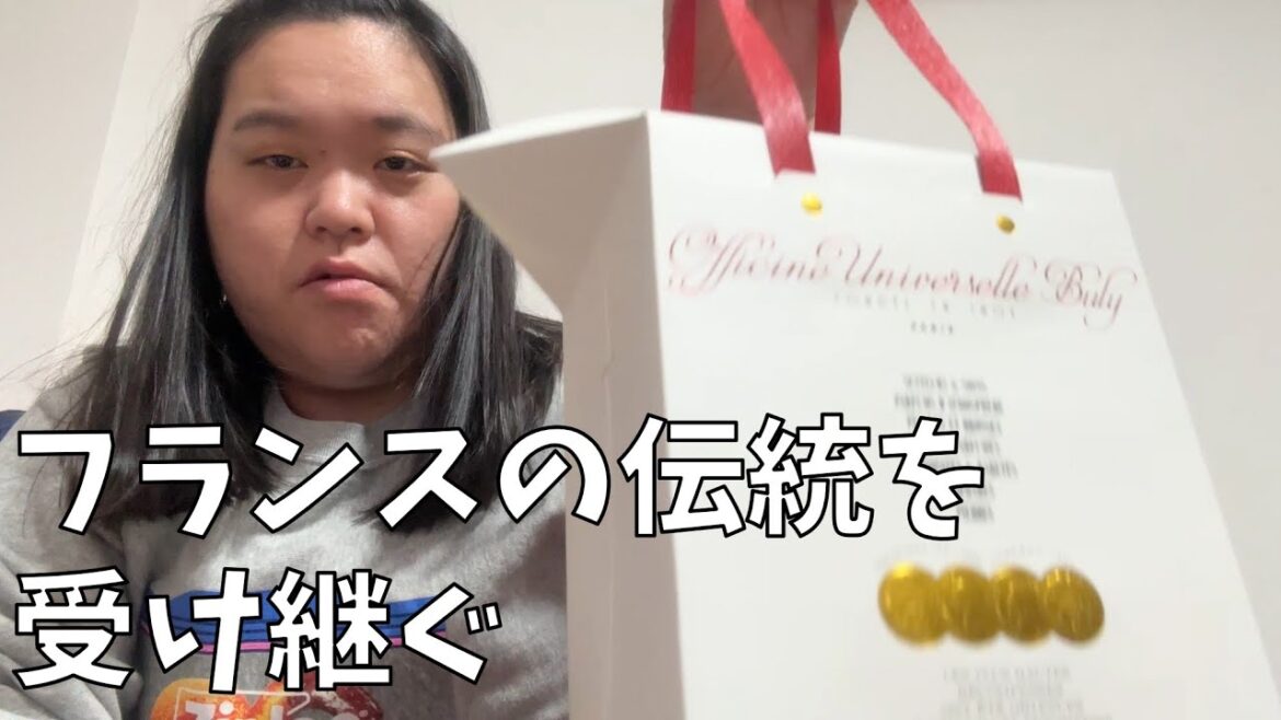 【オフィシーヌ・ユニヴェルセル・ビュリー購入品紹介】フランスの総合美容専門店でステキな香りのアイテムゲットしたよ!【見た目可愛いおやつ紹介も】
