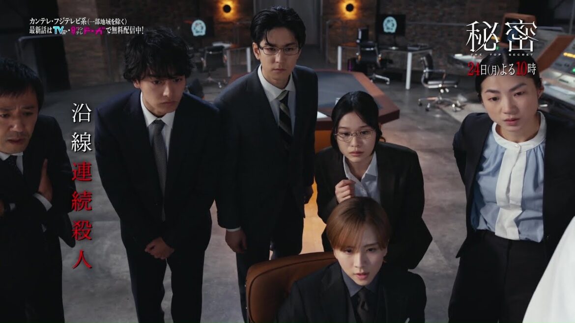 【第5話は2月24日(月)よる10時】板垣李光人と中島裕翔がかつてないほど“切ないバディ”に『秘密~THE TOP SECRET~』予告