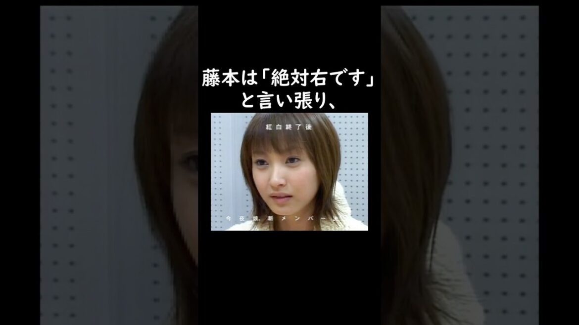 【衝撃】藤本美貴 モー娘。時代の“超強気エピソード” #芸能人 #芸能 #藤本美貴 #ミキティ #モーニング娘