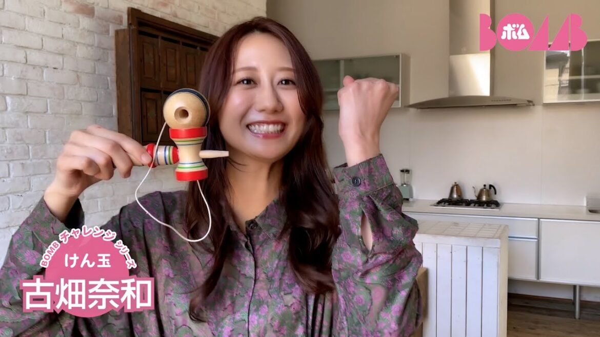 【BOMBチャレンジ-けん玉】古畑奈和がけん玉チャレンジ!
