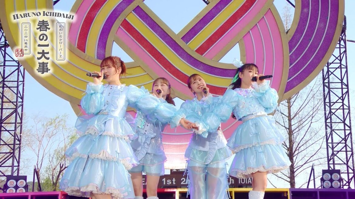 ももクロ【LIVE】Brand New Day(from ももクロ春の一大事2024 in 亀岡市〜笑顔のチカラ つなげるオモイ〜 DAY2)