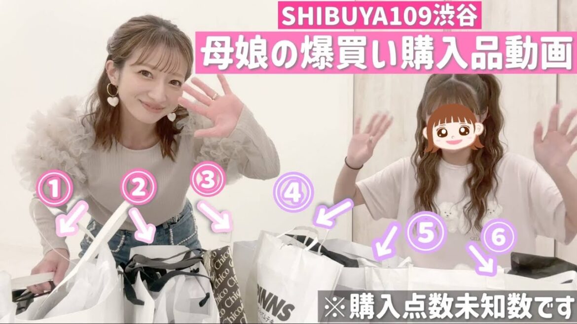 【109購入品】とにかく娘とお揃いにしたい母ともうすぐ17歳になる娘の爆買い購入品を紹介します!!🛍️