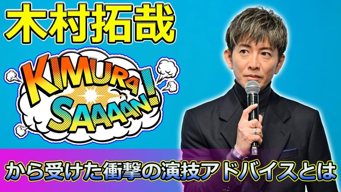 【速報】「中島裕翔が語る!木村拓哉から受けた衝撃の演技アドバイスとは?」 #中島裕翔, #木村拓哉, #エンジン, #秘密THETOPSECRET, #ぽかぽか