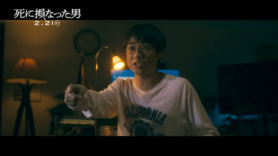 水川かたまりが幽霊・正名僕蔵に激怒する姿 「死んでんだからねあんた!」」 「死に損なった男」本編映像