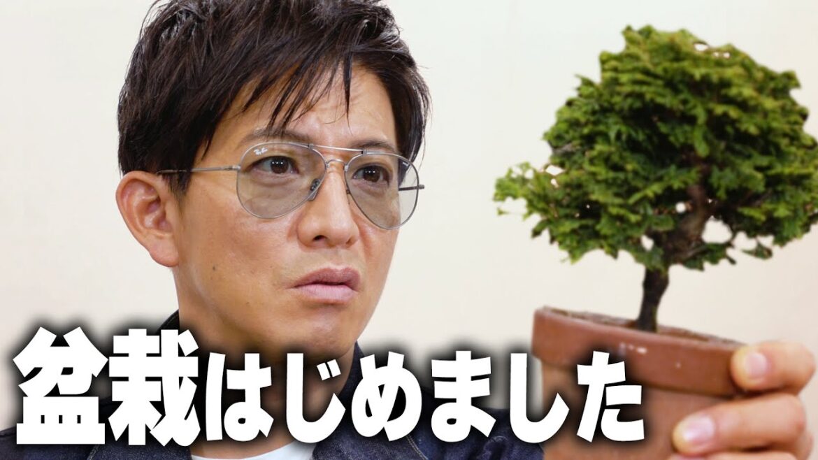【過去回】「揉まれてきたからね!」木村拓哉が盆栽に詳しいのはナゼ!?
