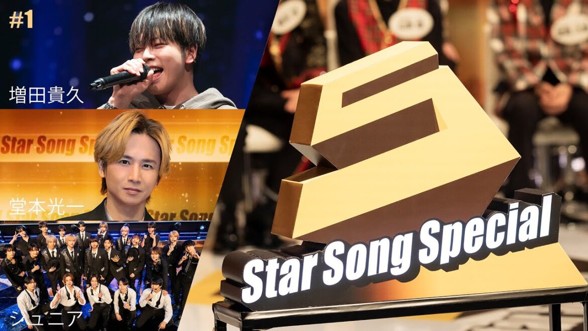新・⾳楽番組『Star Song Special』2⽉27⽇(⽊)Prime Video・DMM TVにて配信スタート