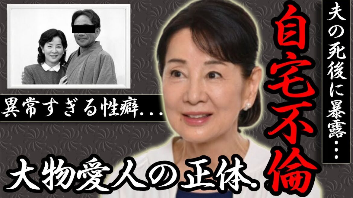 吉永小百合が夫の死後に暴露された自宅不倫の真相…ある大物とのヤバい愛人関係に驚きを隠さない…「天国の駅」で有名な女優の異常すぎる性癖の全貌や現在の姿に言葉を失う…