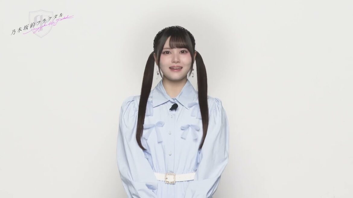 【乃木坂的フラクタル】3.5th Anniversary 記念コメント 乃木坂46 伊藤理々杏さん【乃木フラ】