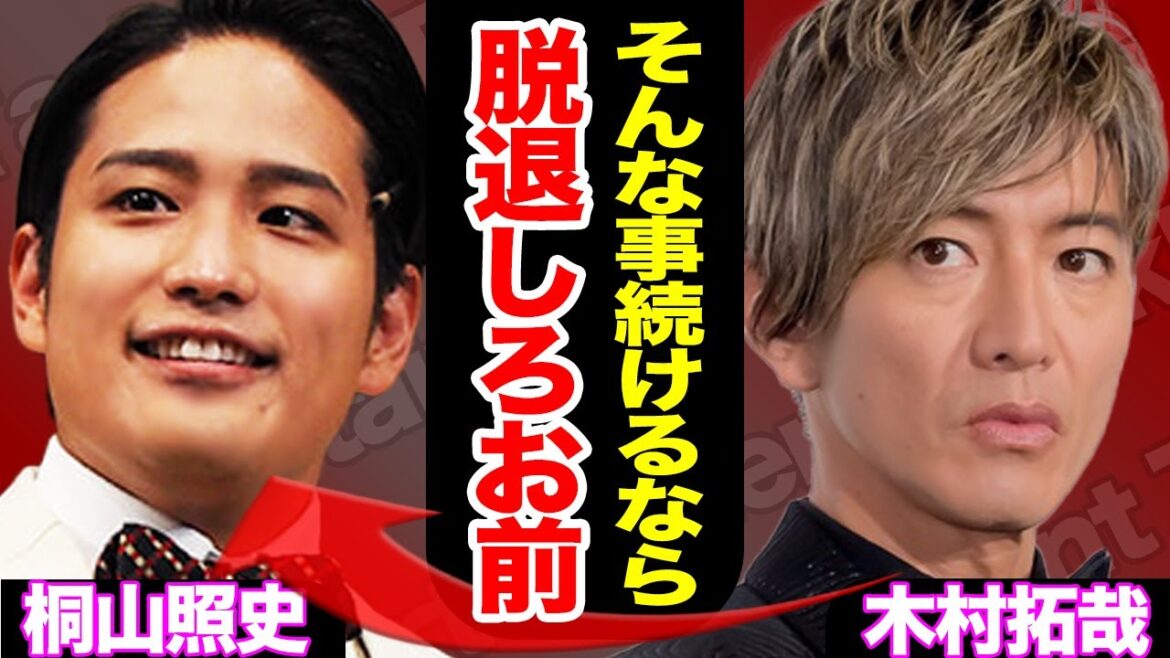 WEST.桐山照史と妻・狩野舞子との熱々ハネムーン旅行が激写されてしまう!人目を気にしなさすぎる桐山の様子が木村拓哉も思わずグループ脱退を提言するレベルだった【芸能】