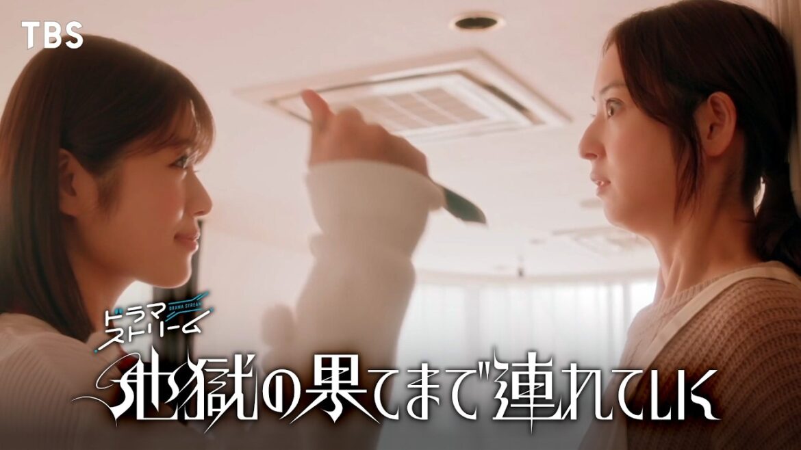 佐々木希×渋谷凪咲 「モンスター女を怒らせ、命の危機が…」『地獄の果てまで連れていく』【TBS】