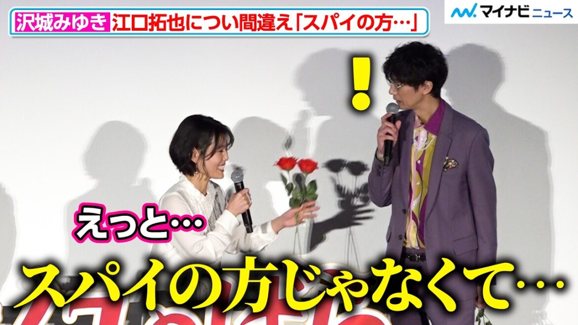 【ベルばら】沢城みゆき、江口拓也のキャラが思い出せず「スパイじゃなくて…」劇場アニメ『ベルサイユのばら』大ヒット記念舞台挨拶〜オスカルを愛した男たち〜