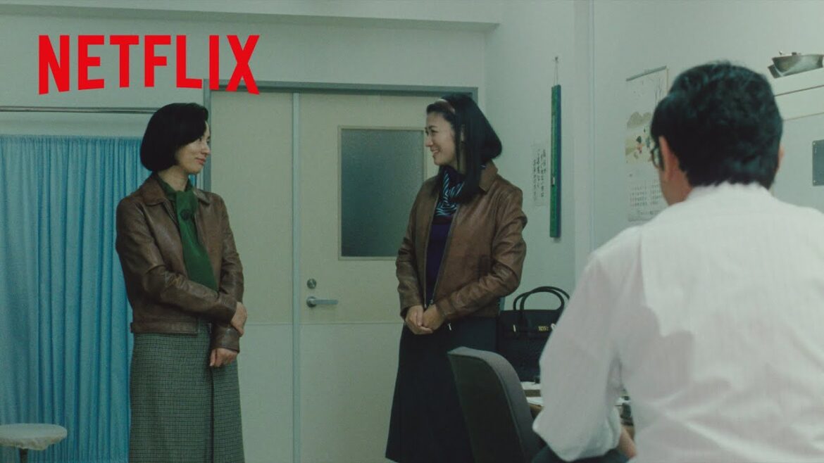 地獄絵図 – 夫の愛人?とペアルック | 阿修羅のごとく | Netflix Japan