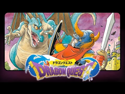 #1【ドラゴンクエスト1】