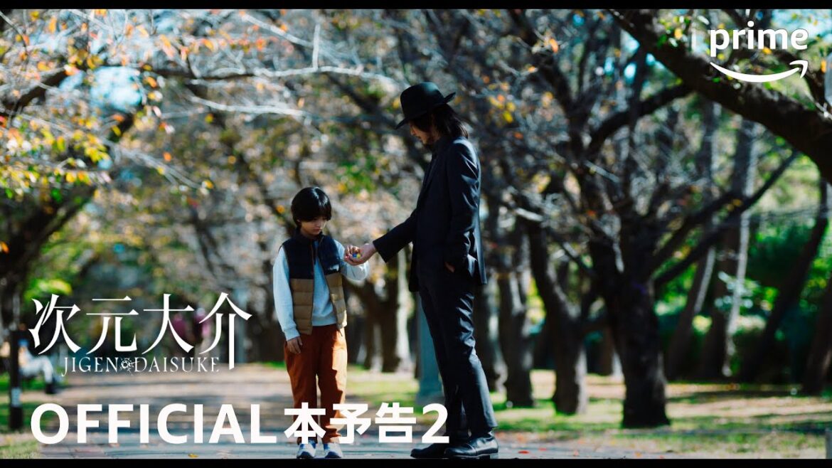 『次元大介』 予告動画2 | プライムビデオ