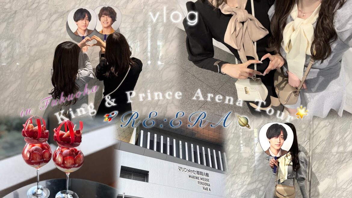【現場vlog】King & Prince live tour 24-25 RE:ERA in 福岡🪐✨
