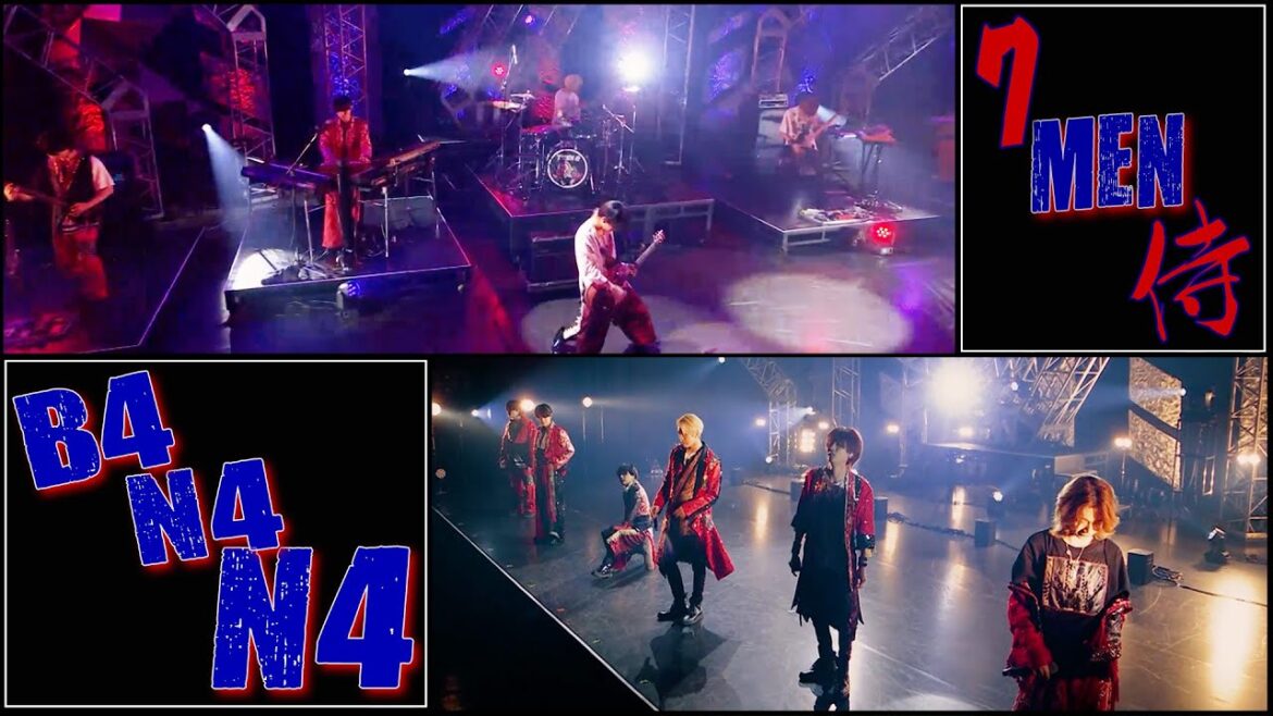 7 MEN 侍【B4N4N4】MUSIC ON! TV(エムオン!)「7 MEN 侍 ○○やります!」より