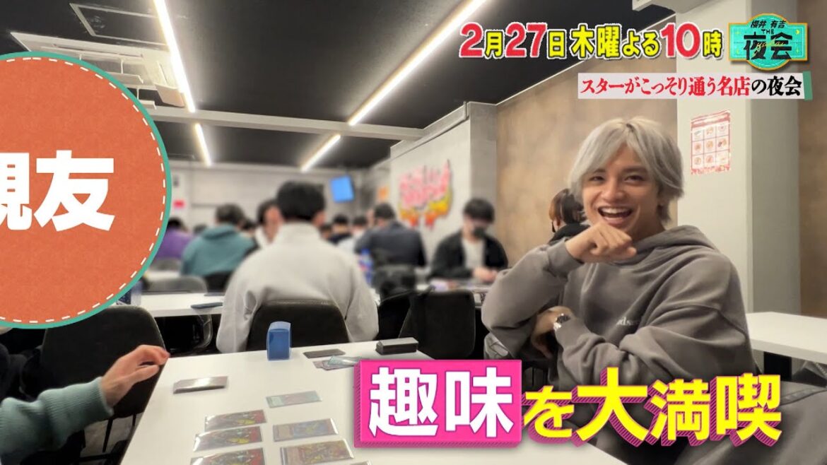 スターがこっそり通う名店の夜会