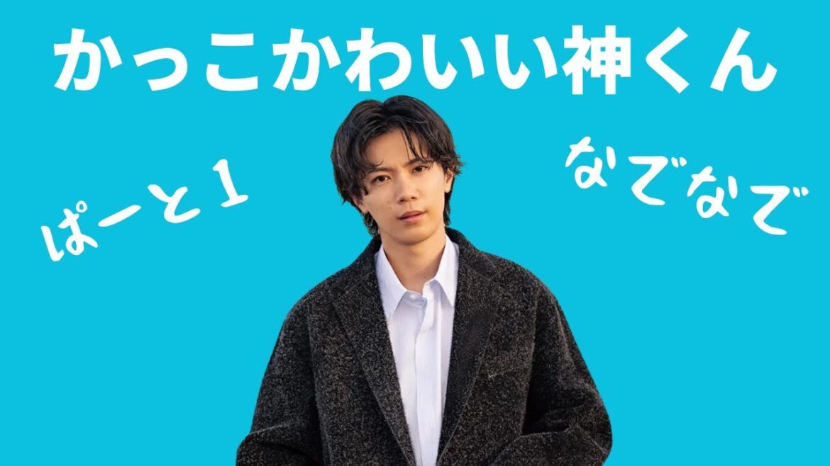 【神くん担iLYsへ】サプライズ♡【Number_i】#神宮寺勇太#岸優太#平野紫耀