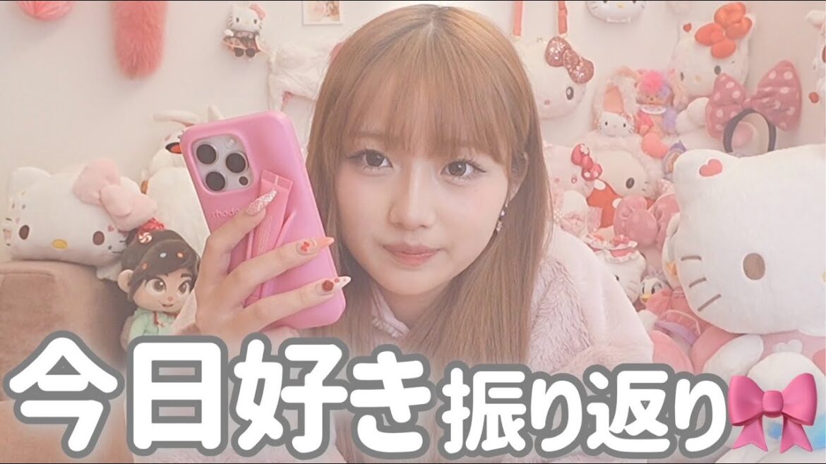 【今日好き卒業編2025】振り返りました🤍