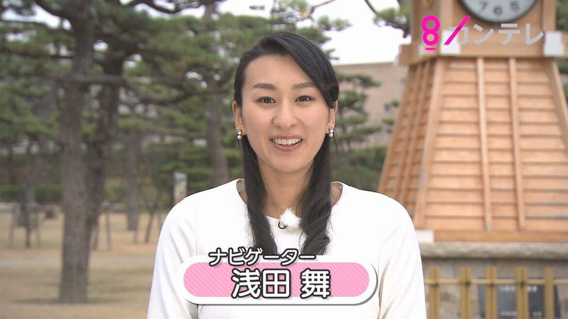 浅田舞が番組ナビゲーターに カンテレ「知れば知るほど 大阪府議会 まいタウン大阪」特別映像 #Mai Asada #interview