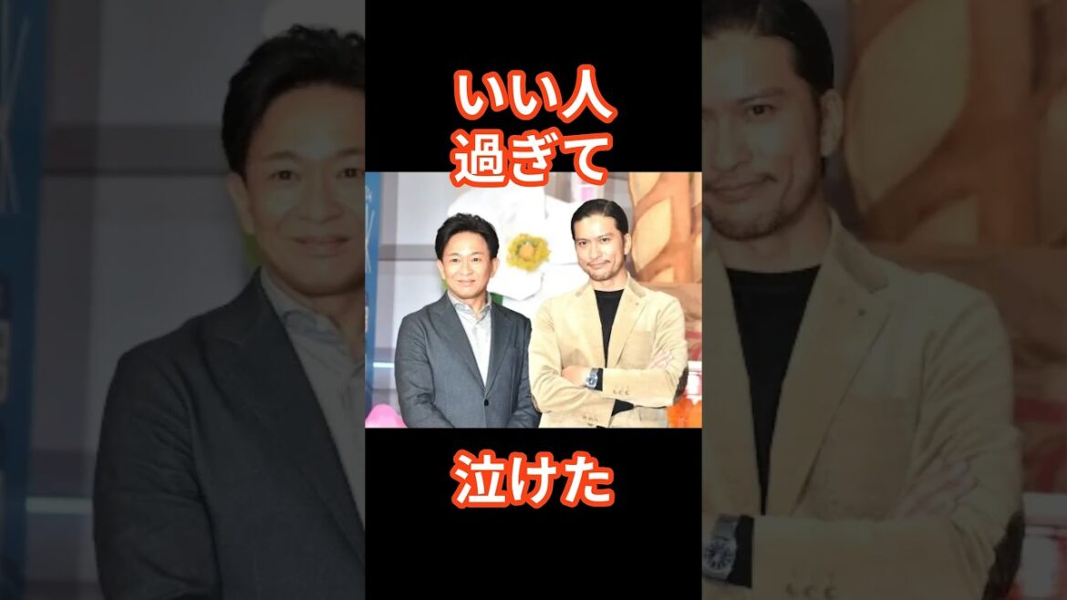 城島茂と長瀬智也がいい人過ぎた #shorts #芸能人 #長瀬智也 #城島茂 #いい人