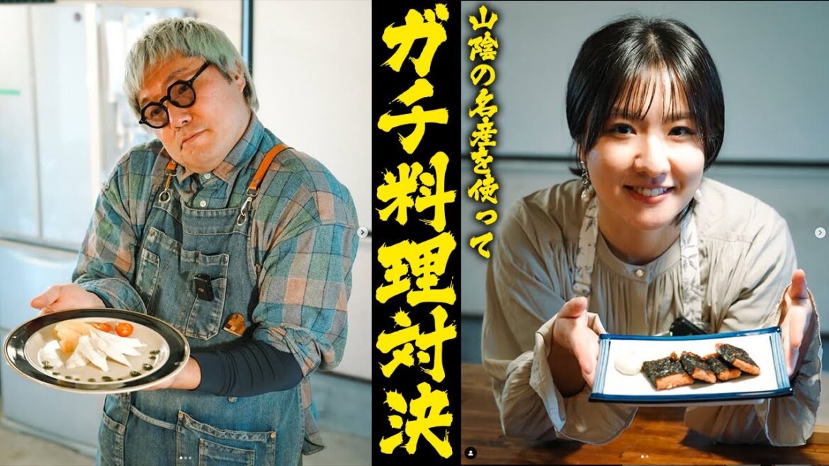 【完全オリジナル料理】ディレクターが放った一言に三島遥香ガチギレ!?山陰地方の名産で料理対決してみた!