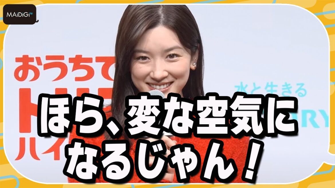 永野芽郁、会見で思わぬ質問に戸惑い 回答を絞り出すも「ほら、変な空気になるじゃん!」と苦笑い