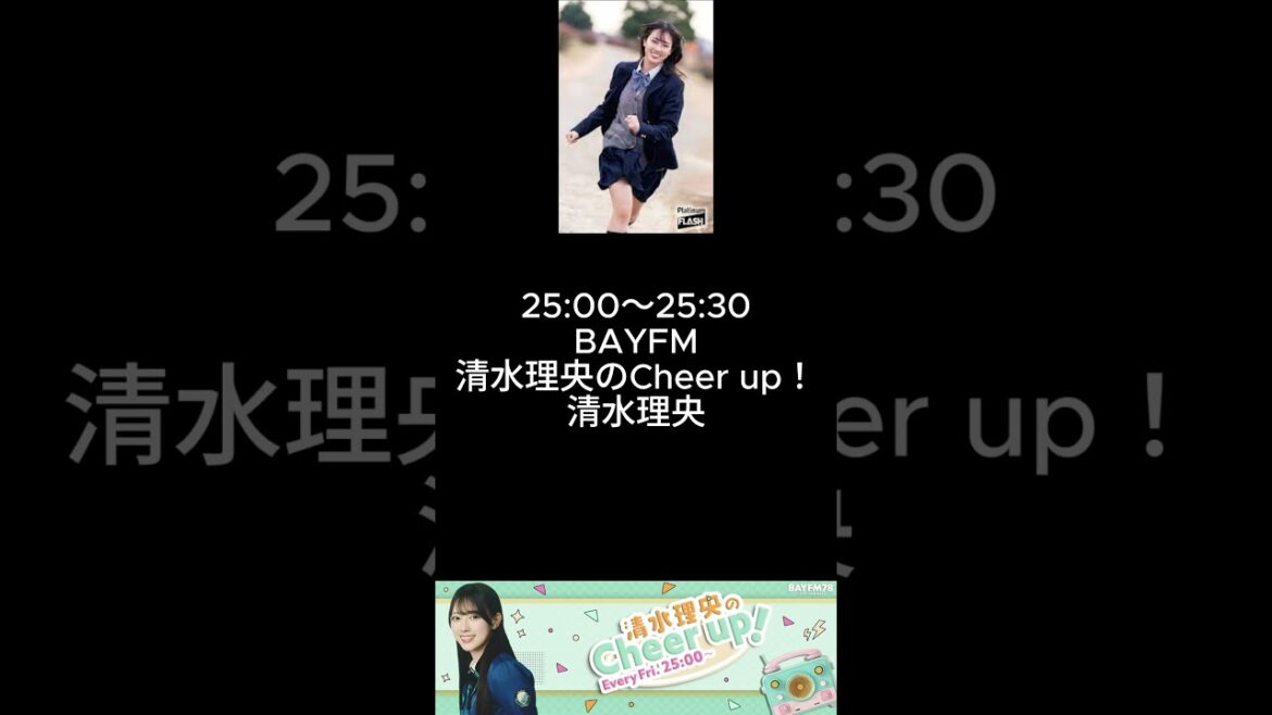 【みーぱんZIP!】 日向坂46今日のスケジュール 【2月21日】 #日向坂46 #shors