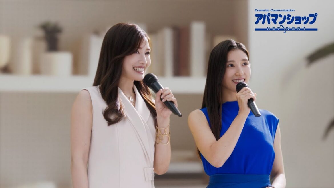 土屋太鳳さん&炎伽さん姉妹出演「アパマンショップに行こう」篇CM|【公式】アパマンショップ