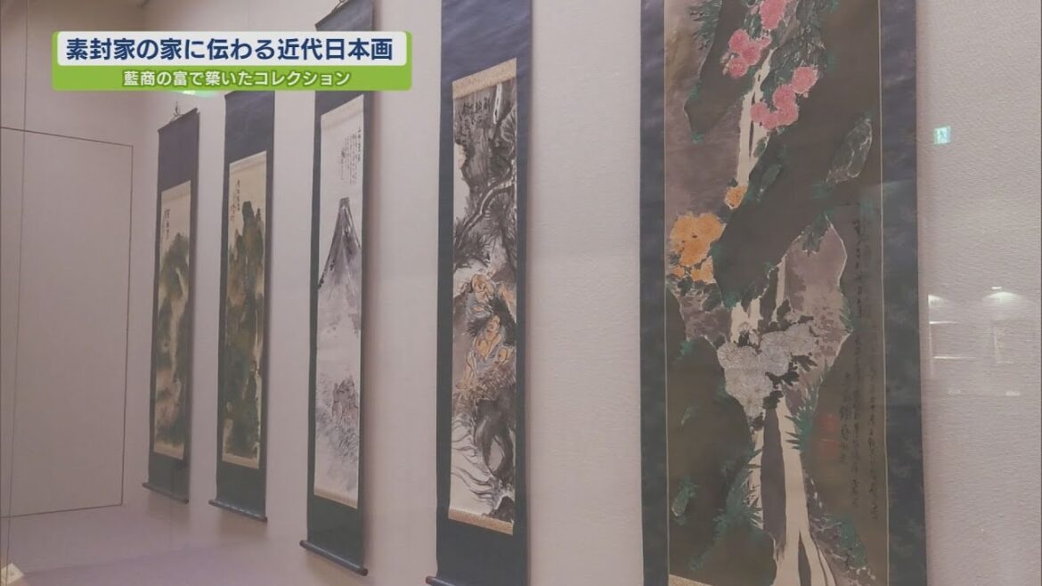 阿波藍商が守り抜いた近代日本画の名品【テレビトクシマ】