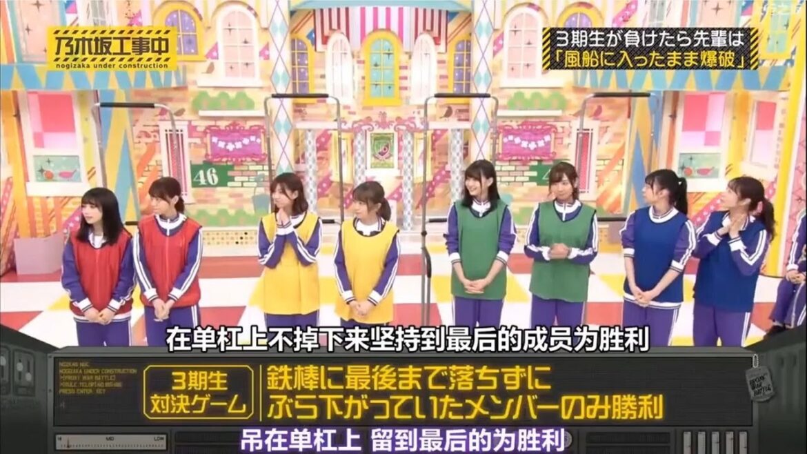 【乃木坂46】「乃木坂工事中 2024」Episode 183~187 Full Show