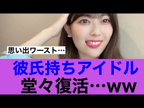 【伝説】乃木坂46岩本蓮加堂々復活した模様…#乃木坂46 #岩本蓮加