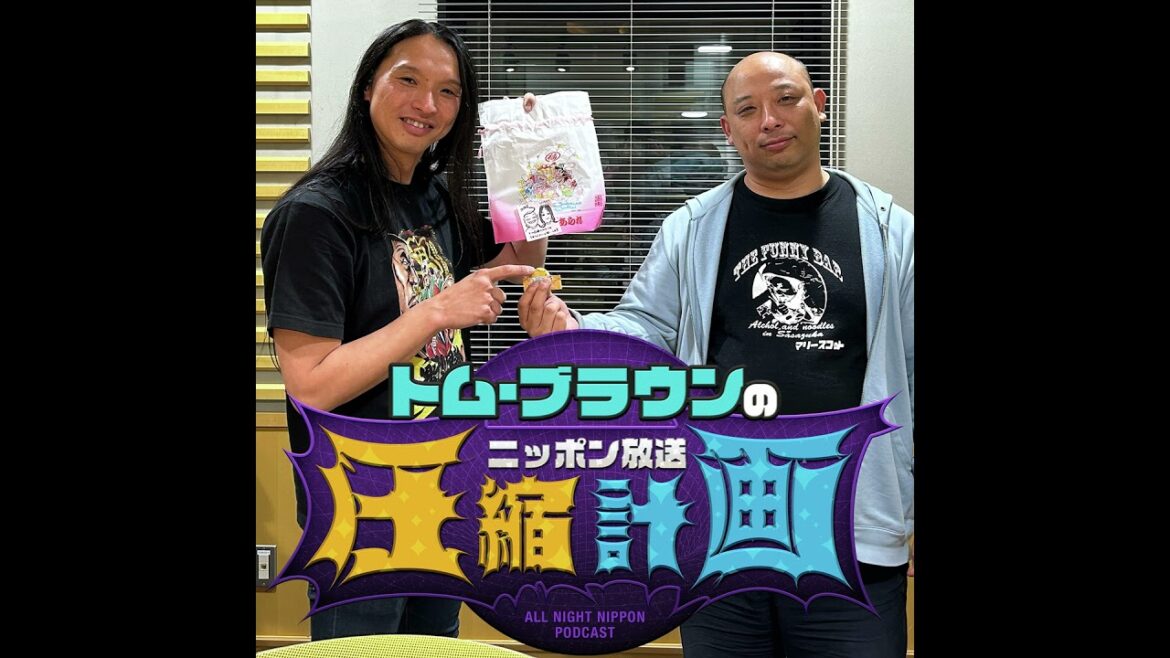 ep.176 布川サンプリング 計画