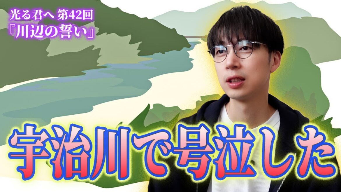 【光る君へ】第42回金田の家で観てすぐ感想を話す!【はんにゃ.金田】
