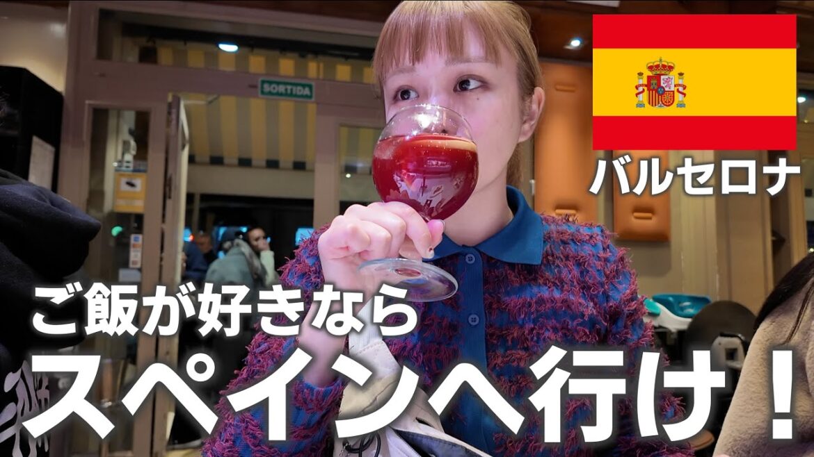 trip vlog🇪🇸|海外の年越しは盛り上がってると思ったんだけど…??