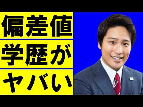 【祝結婚】WEST 桐山照史の学歴と出身校の偏差値に驚きを隠せない…元バレーボール女子日本代表の狩野舞子の結婚したジャニタレの学生時代に一同驚愕