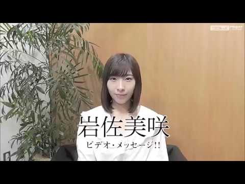 うたまっぷインタビュー 岩佐美咲「佐渡の鬼太鼓」
