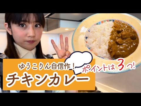 本気で美味しいカレーができました!市販のルウを使った簡単レシピなので、ぜひ作ってみてください☆
