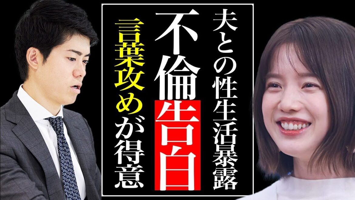 【女子アナ】弘中綾香が夫との性事情を衝撃暴露…田中みなみも絶句したその内容に言葉が出ない…人気女子アナ殿堂入りの弘中綾香の武器は隠れた巨乳と言葉攻め…まさかの不倫事情を赤裸々告白…
