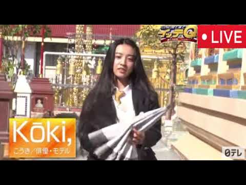 【イッテQ2月23日】Kokiがイモト珍獣ツアーinタイに参戦&宮川はフランスの祭りへ<見逃し配信/フル無料/スノーカヤック祭り>世界の果てまでイッテQ2025年2月23日 LIVE FULL