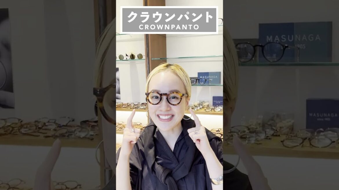 派手過ぎずに上級者見えするお洒落な眼鏡の形を教えて! #shorts