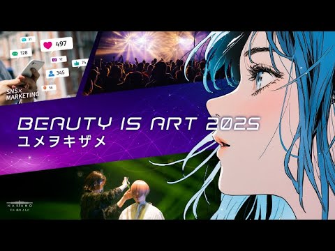 ‘BEAUTY IS ART 2025’ TEASER